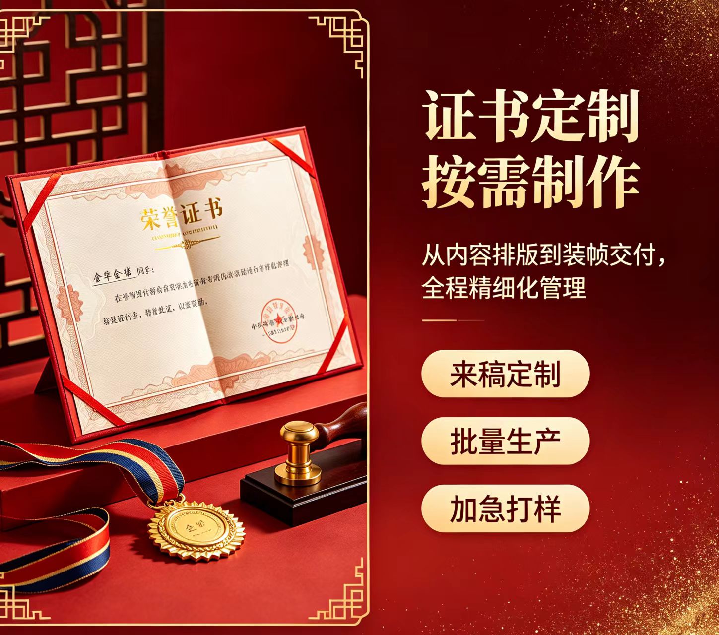 专业办理不动产权证联系方式全指南（2025年最新版）