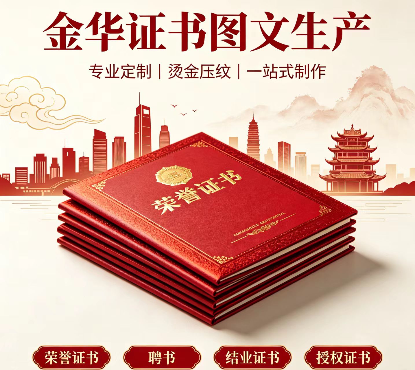 专业证件制作电话快速办理靠谱吗?5个底层技术真相帮你避坑