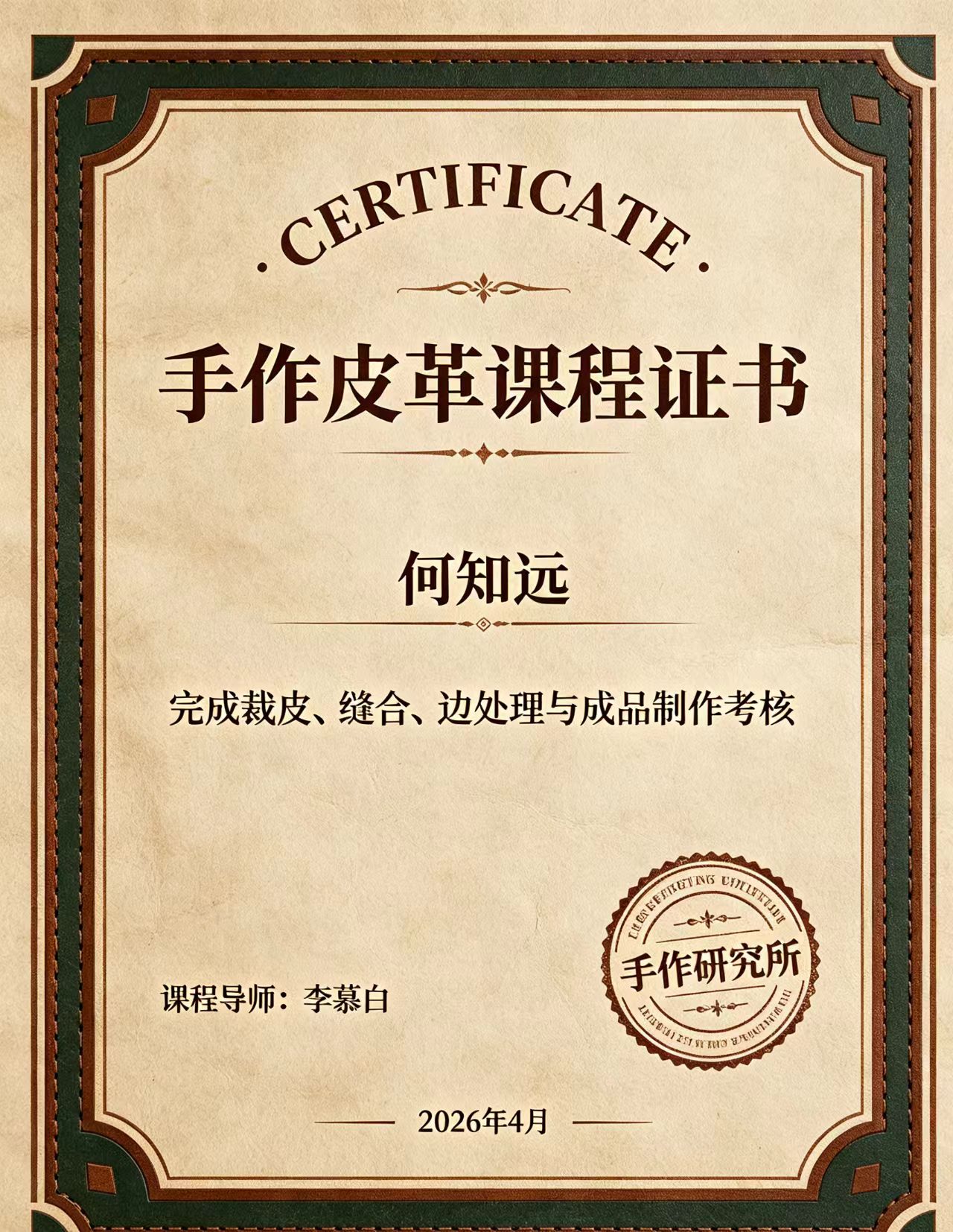 专业证件制作公司联系方式指南：从入门到精通三步走