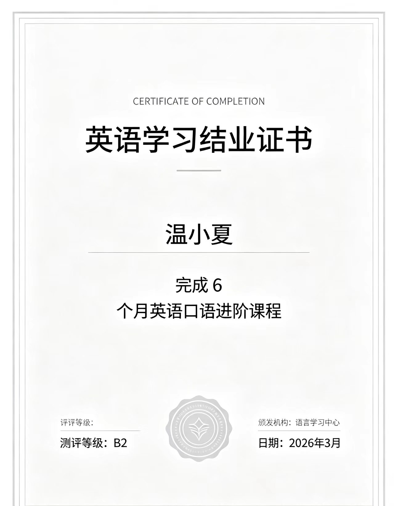 专业证件制作公司可靠吗？30年变迁：私人代办 vs 正规机构，谁更让人放心？