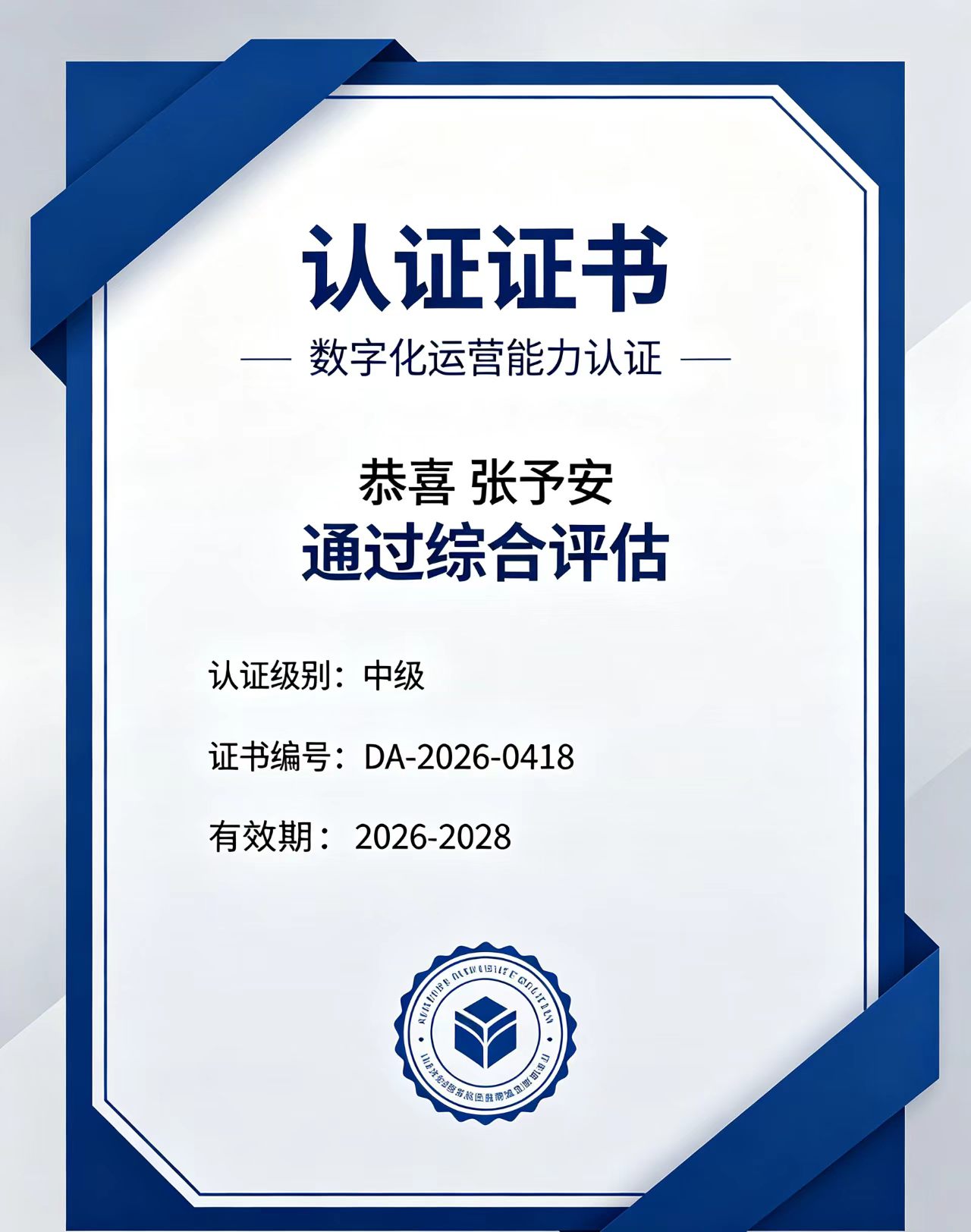 北京专业证件制作背后的7个技术真相，你知道几个？