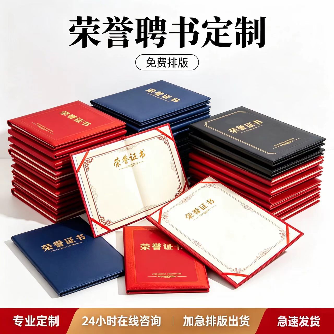本地专业证件制作公司:一站式资质办理的可靠选择