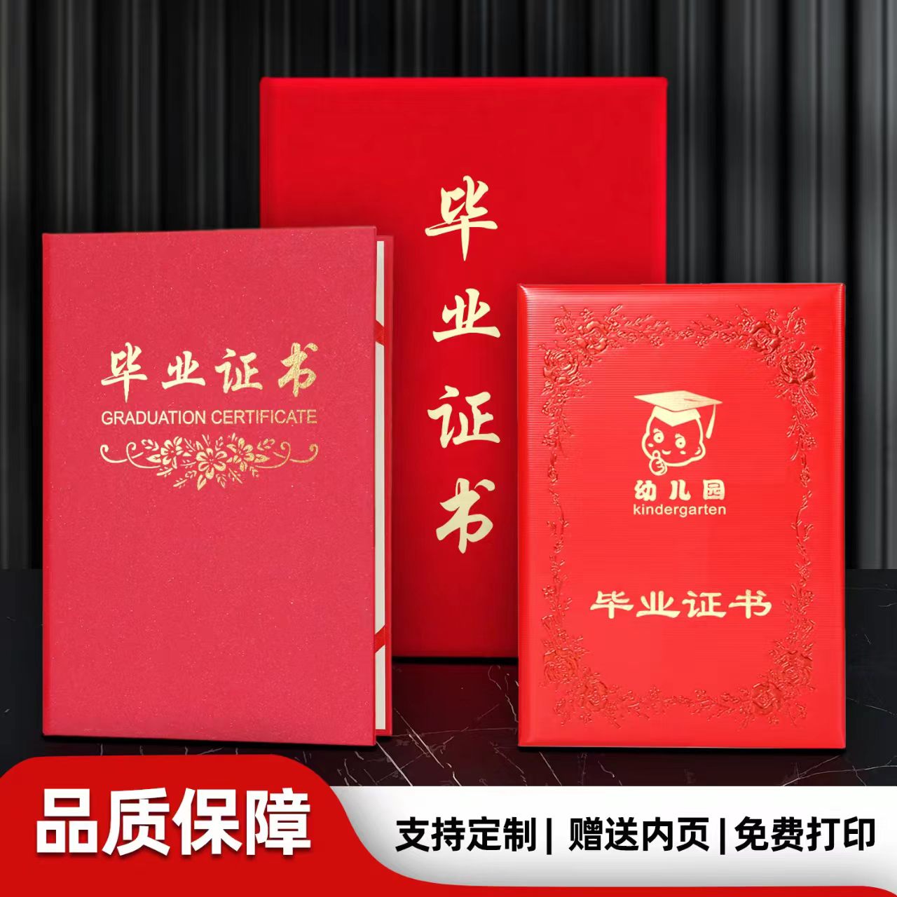 学历证书制作哪家好？传统打印店 vs 专业定制，谁更靠谱？