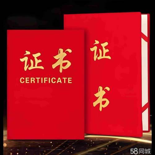 如何辨别不动产权证真伪？官方查验指南与防骗要点